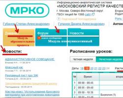 Mrko elektronikus folyóirat Mrko elektronikus folyóirat mobilalkalmazás