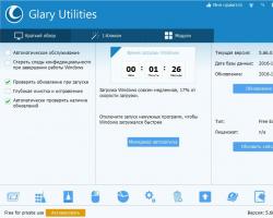 Обзор бесплатной версии Glary Utilities