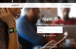 Хакеры запустили сервис для обхода блокировки активации iCloud: инструкция для применения Как активировать заблокированный iphone который требует ввода apple id