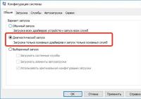 REGSVR32 - DLL regisztrálása vagy regisztrációjának törlése a Windows rendszerleíró adatbázisában Miért történik hiba a DLL elérésekor